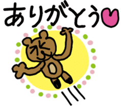 COME HOME EARLY sticker #838818