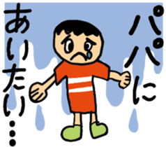 COME HOME EARLY sticker #838819