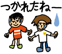 COME HOME EARLY sticker #838820