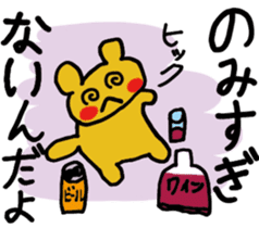 COME HOME EARLY sticker #838821