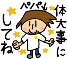 COME HOME EARLY sticker #838822