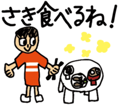 COME HOME EARLY sticker #838823