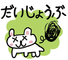 COME HOME EARLY sticker #838825