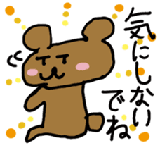 COME HOME EARLY sticker #838826