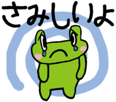 COME HOME EARLY sticker #838828