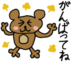 COME HOME EARLY sticker #838829