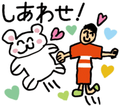 COME HOME EARLY sticker #838831