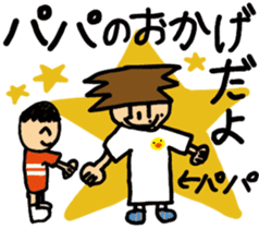 COME HOME EARLY sticker #838832