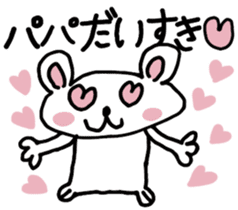 COME HOME EARLY sticker #838833