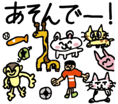 COME HOME EARLY sticker #838834