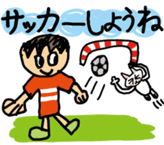 COME HOME EARLY sticker #838835