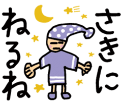 COME HOME EARLY sticker #838836