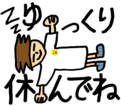 COME HOME EARLY sticker #838838