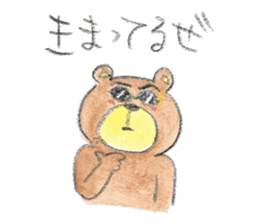 bear_other_face sticker #838994