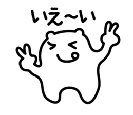 Nohohon Bear sticker #839421