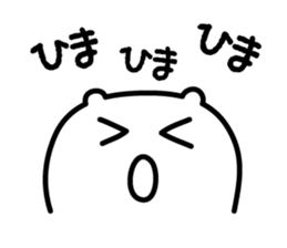 Nohohon Bear sticker #839436