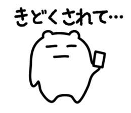 Nohohon Bear sticker #839437