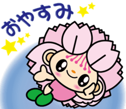 OmuranChan sticker #839804