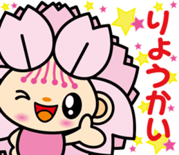 OmuranChan sticker #839806