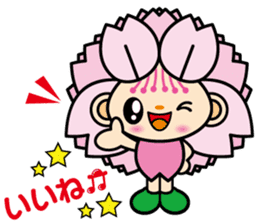 OmuranChan sticker #839811