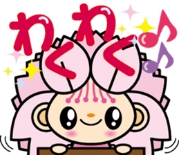 OmuranChan sticker #839814