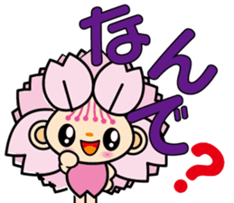 OmuranChan sticker #839815