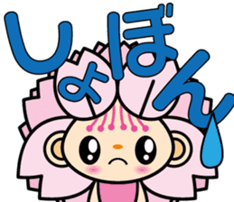 OmuranChan sticker #839816