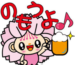 OmuranChan sticker #839817