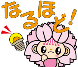 OmuranChan sticker #839818