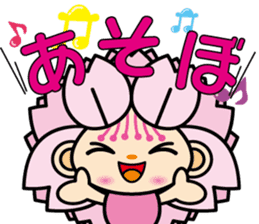 OmuranChan sticker #839819