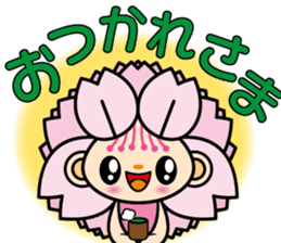 OmuranChan sticker #839821