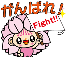 OmuranChan sticker #839822