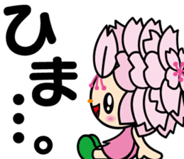 OmuranChan sticker #839824