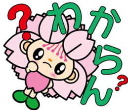 OmuranChan sticker #839825