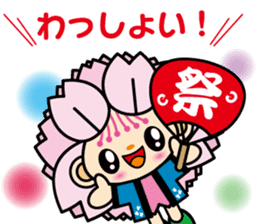 OmuranChan sticker #839831