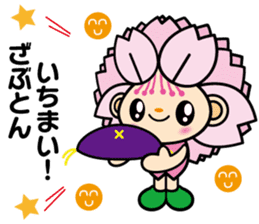 OmuranChan sticker #839833