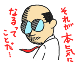 The mustached manager sticker #840081