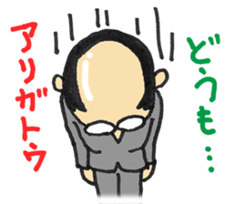 The mustached manager sticker #840083