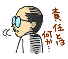 The mustached manager sticker #840089