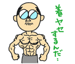 The mustached manager sticker #840091