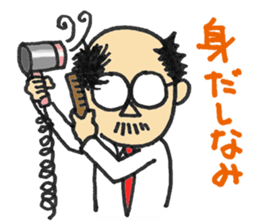 The mustached manager sticker #840097