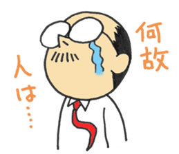 The mustached manager sticker #840098