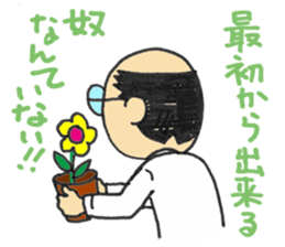 The mustached manager sticker #840106