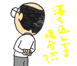 The mustached manager sticker #840109