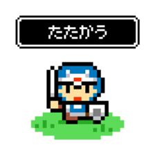 I'm Out Questing sticker #840159