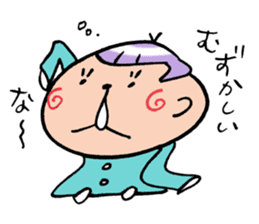 Kimaco returns! sticker #840241