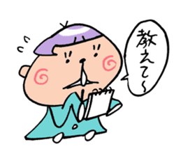 Kimaco returns! sticker #840262