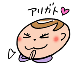 Kimaco returns! sticker #840263