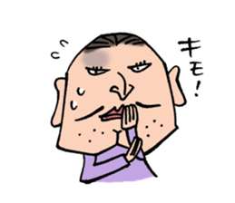 Kimaco returns! sticker #840269