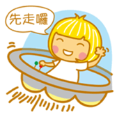 Child Ver.3 sticker #840845